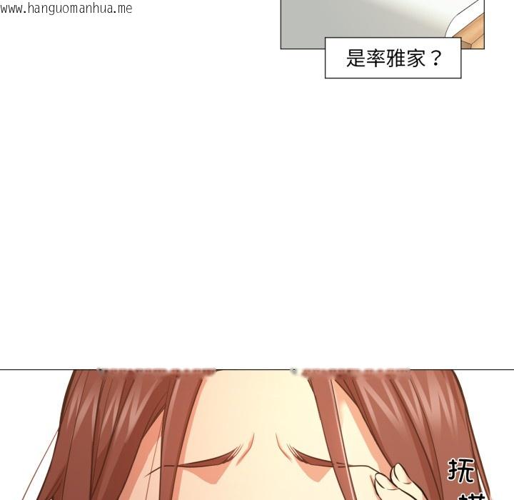 韩国漫画换身恋人韩漫_换身恋人-第2话在线免费阅读-韩国漫画-第15张图片