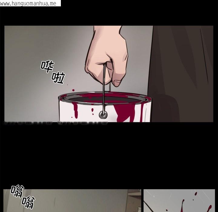 韩国漫画赎罪营韩漫_赎罪营-第1话在线免费阅读-韩国漫画-第14张图片
