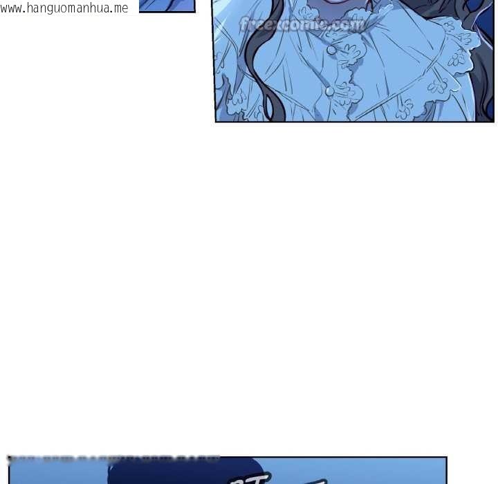 韩国漫画吉赛儿之血韩漫_吉赛儿之血-第8话在线免费阅读-韩国漫画-第15张图片