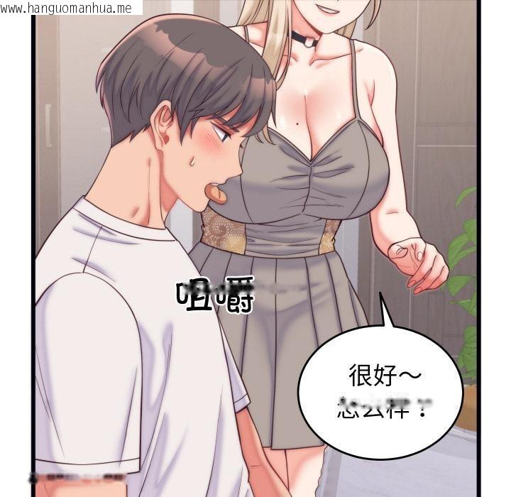 韩国漫画少爷的替身韩漫_少爷的替身-第9话在线免费阅读-韩国漫画-第113张图片