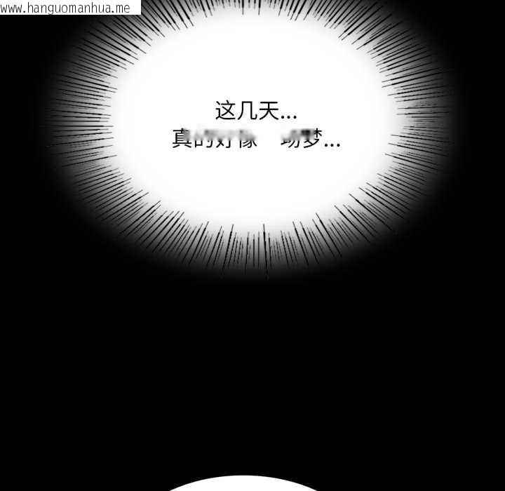 韩国漫画小姐韩漫_小姐-第78话在线免费阅读-韩国漫画-第159张图片