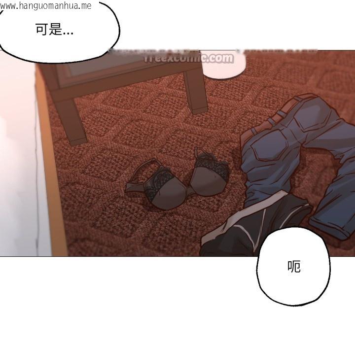 韩国漫画换身恋人韩漫_换身恋人-第1话在线免费阅读-韩国漫画-第14张图片