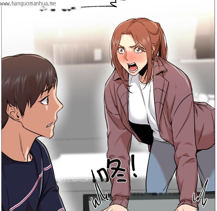 韩国漫画换身恋人韩漫_换身恋人-第2话在线免费阅读-韩国漫画-第132张图片