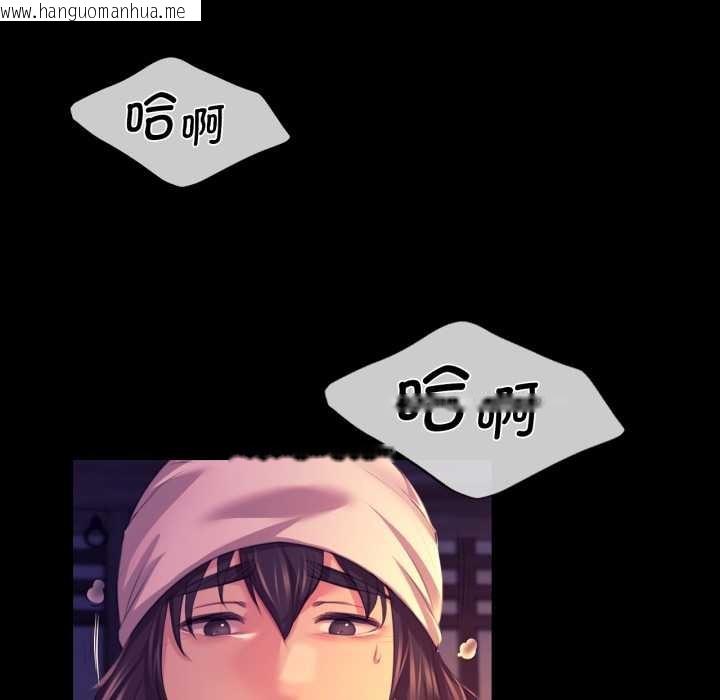 韩国漫画小姐韩漫_小姐-第78话在线免费阅读-韩国漫画-第22张图片