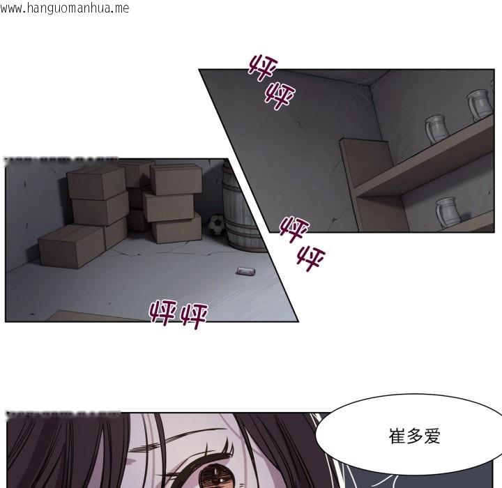 韩国漫画赎罪营韩漫_赎罪营-第1话在线免费阅读-韩国漫画-第34张图片