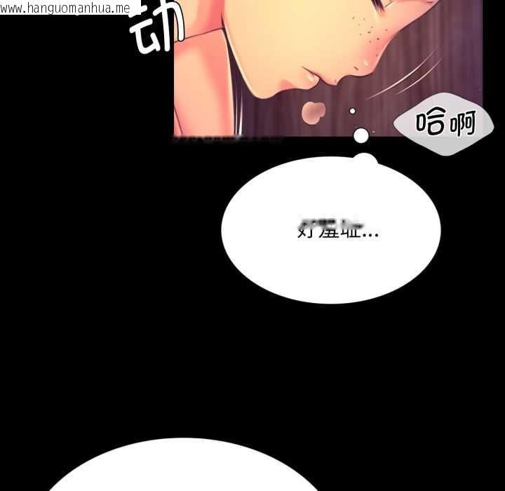 韩国漫画小姐韩漫_小姐-第78话在线免费阅读-韩国漫画-第69张图片