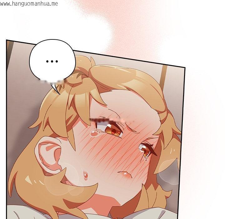韩国漫画与众不同的兄妹/我家的掌上明珠韩漫_与众不同的兄妹/我家的掌上明珠-第3话在线免费阅读-韩国漫画-第148张图片