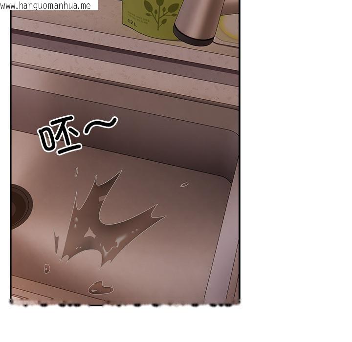 韩国漫画与众不同的兄妹/我家的掌上明珠韩漫_与众不同的兄妹/我家的掌上明珠-第3话在线免费阅读-韩国漫画-第44张图片