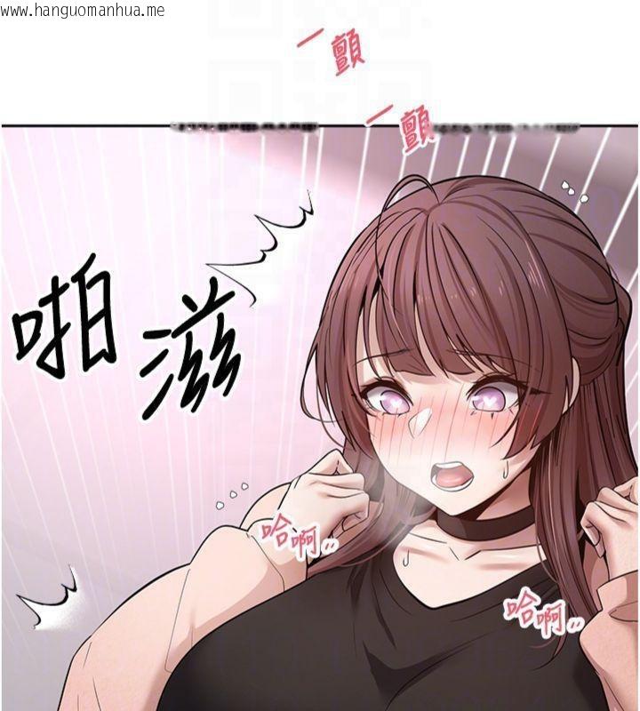 韩国漫画币转人生韩漫_币转人生-第29话-葛格一放进来就喷水了在线免费阅读-韩国漫画-第119张图片