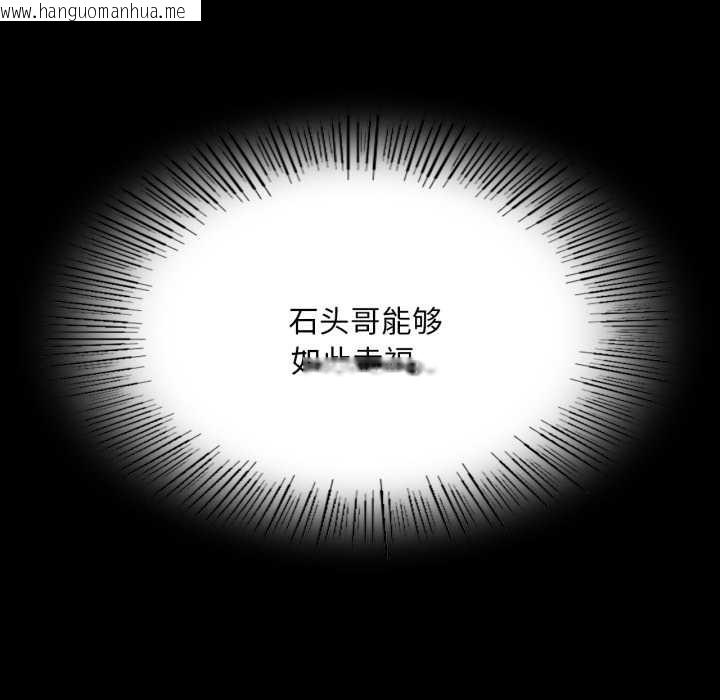 韩国漫画小姐韩漫_小姐-第78话在线免费阅读-韩国漫画-第30张图片