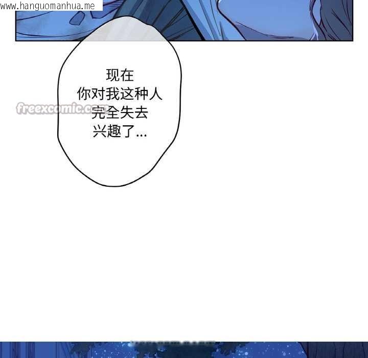 韩国漫画吉赛儿之血韩漫_吉赛儿之血-第8话在线免费阅读-韩国漫画-第30张图片