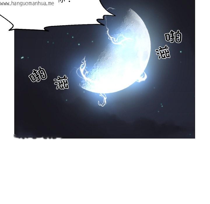 韩国漫画换身恋人韩漫_换身恋人-第1话在线免费阅读-韩国漫画-第116张图片