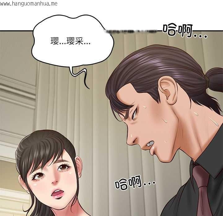 韩国漫画财阀家的女婿韩漫_财阀家的女婿-第37话在线免费阅读-韩国漫画-第100张图片