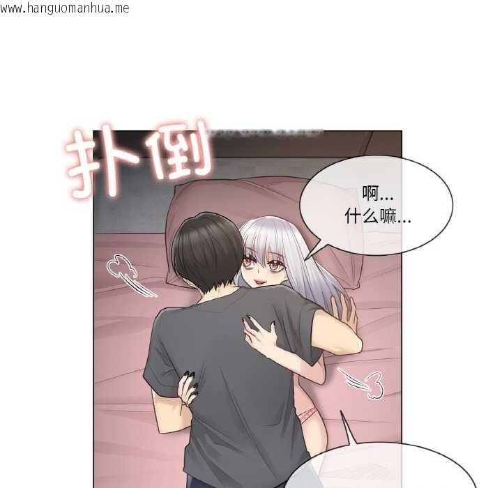 韩国漫画轻触!-解除封印韩漫_轻触!-解除封印-第16话在线免费阅读-韩国漫画-第81张图片