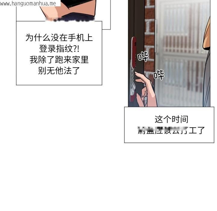 韩国漫画换身恋人韩漫_换身恋人-第2话在线免费阅读-韩国漫画-第29张图片