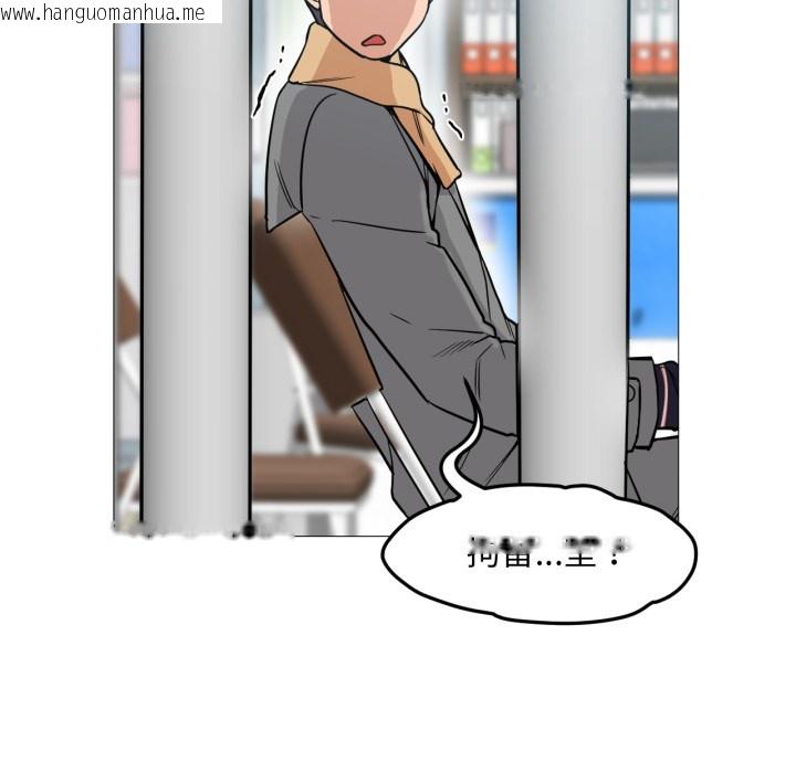 韩国漫画换身恋人韩漫_换身恋人-第2话在线免费阅读-韩国漫画-第76张图片