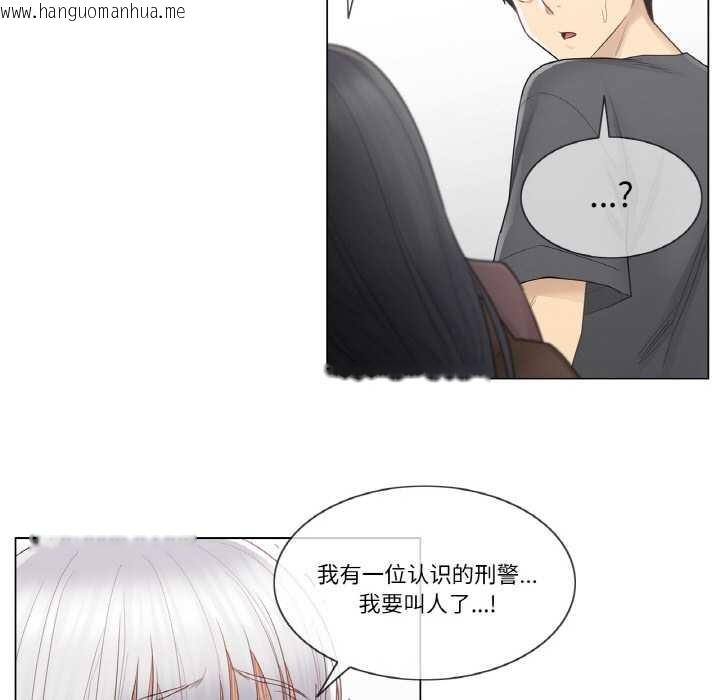 韩国漫画轻触!-解除封印韩漫_轻触!-解除封印-第16话在线免费阅读-韩国漫画-第14张图片