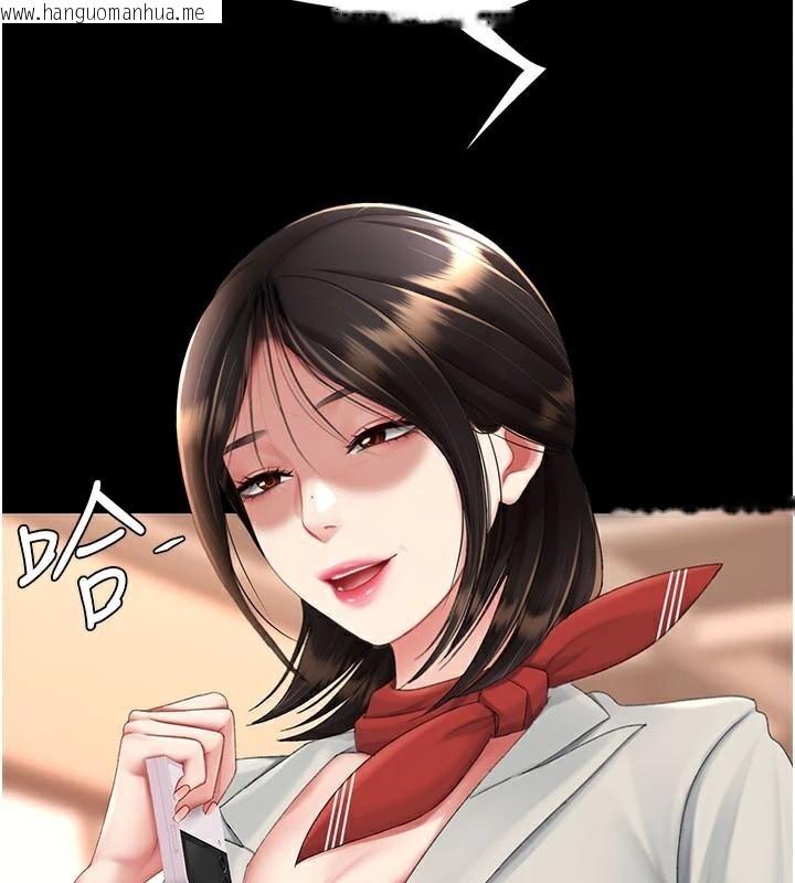 韩国漫画复仇母女丼韩漫_复仇母女丼-第111话-在飞行中出卖色相在线免费阅读-韩国漫画-第123张图片