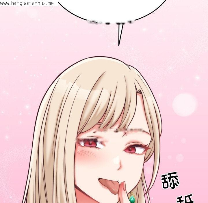 韩国漫画少爷的替身韩漫_少爷的替身-第9话在线免费阅读-韩国漫画-第115张图片