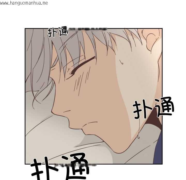 韩国漫画纯洁之罪韩漫_纯洁之罪-第11话在线免费阅读-韩国漫画-第65张图片