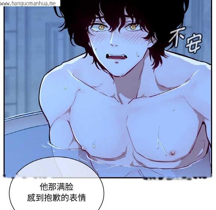 韩国漫画吉赛儿之血韩漫_吉赛儿之血-第8话在线免费阅读-韩国漫画-第107张图片