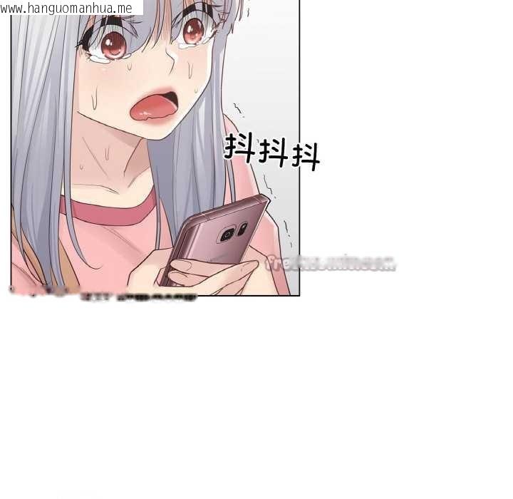 韩国漫画轻触!-解除封印韩漫_轻触!-解除封印-第16话在线免费阅读-韩国漫画-第15张图片