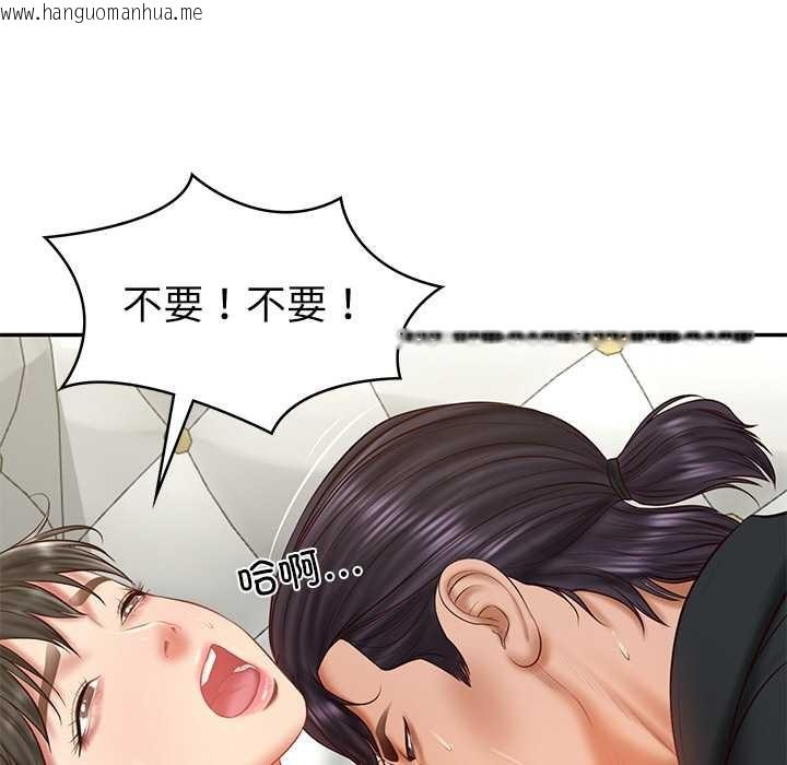 韩国漫画财阀家的女婿韩漫_财阀家的女婿-第37话在线免费阅读-韩国漫画-第117张图片