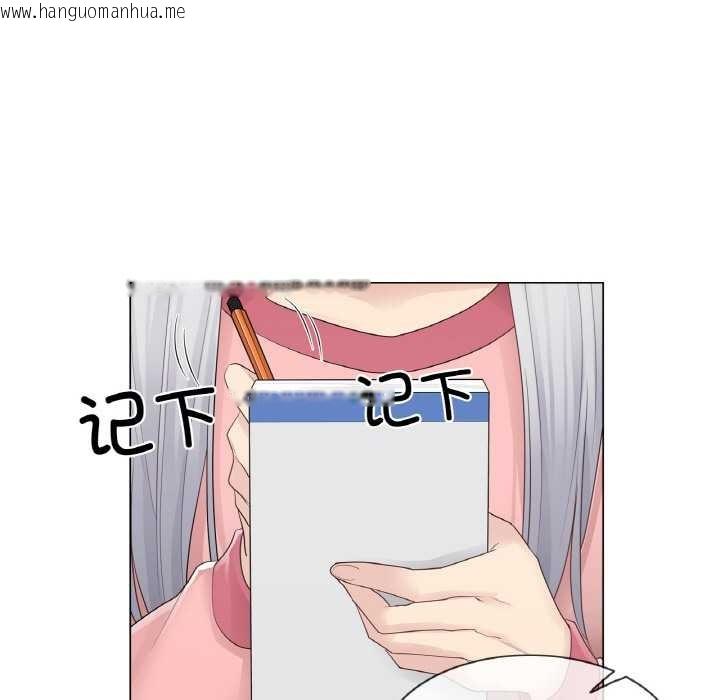 韩国漫画轻触!-解除封印韩漫_轻触!-解除封印-第16话在线免费阅读-韩国漫画-第39张图片
