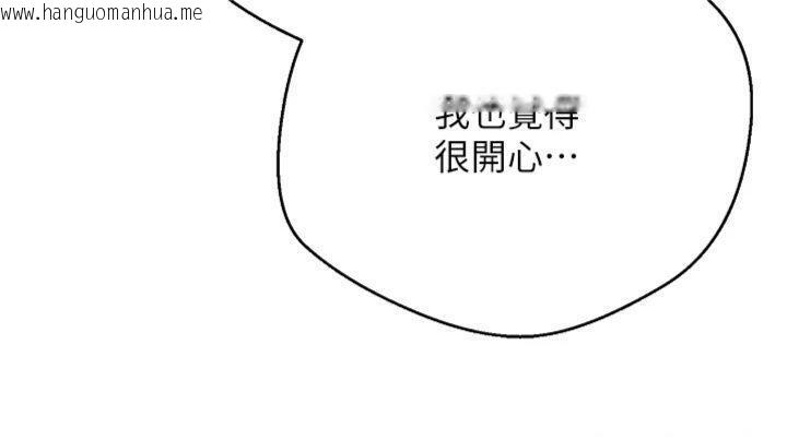 韩国漫画币转人生韩漫_币转人生-第29话-葛格一放进来就喷水了在线免费阅读-韩国漫画-第93张图片