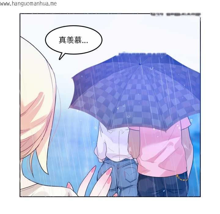 韩国漫画无与伦比的日常韩漫_无与伦比的日常-第12话在线免费阅读-韩国漫画-第74张图片