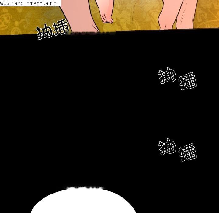 韩国漫画狂眼韩漫_狂眼-第70话在线免费阅读-韩国漫画-第71张图片