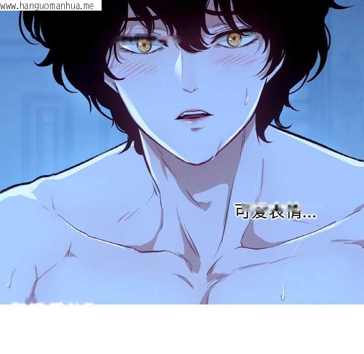 韩国漫画吉赛儿之血韩漫_吉赛儿之血-第8话在线免费阅读-韩国漫画-第113张图片