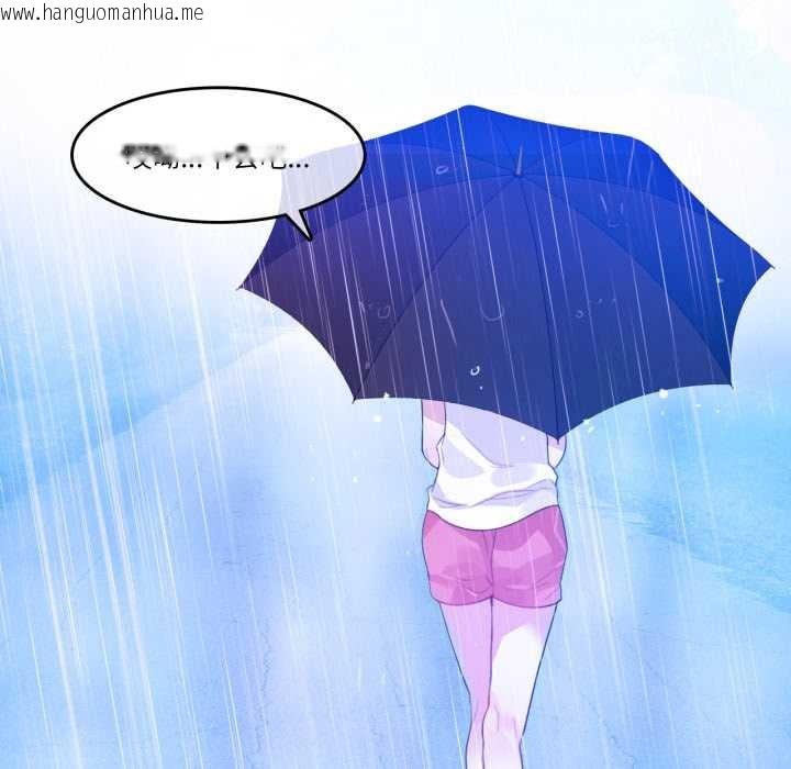 韩国漫画无与伦比的日常韩漫_无与伦比的日常-第12话在线免费阅读-韩国漫画-第78张图片
