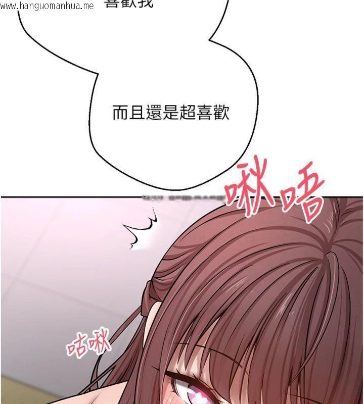 韩国漫画币转人生韩漫_币转人生-第29话-葛格一放进来就喷水了在线免费阅读-韩国漫画-第40张图片