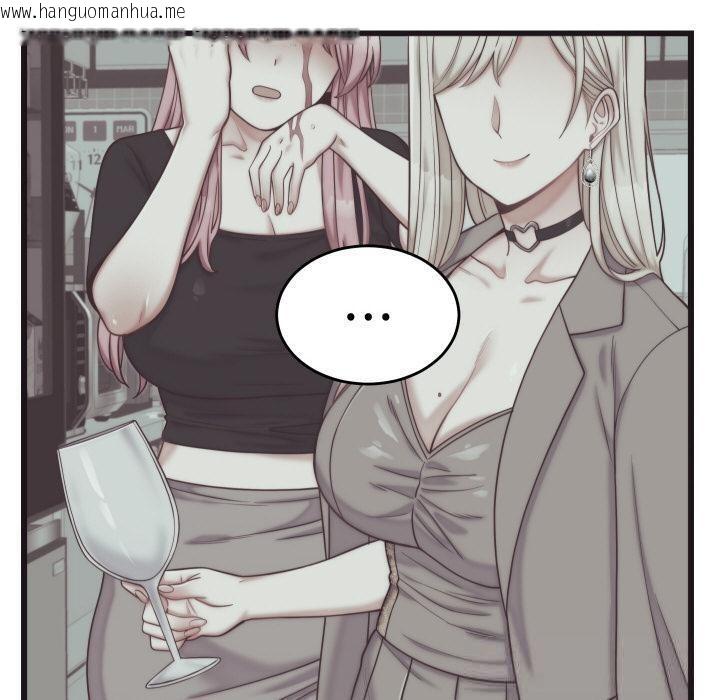 韩国漫画少爷的替身韩漫_少爷的替身-第9话在线免费阅读-韩国漫画-第160张图片