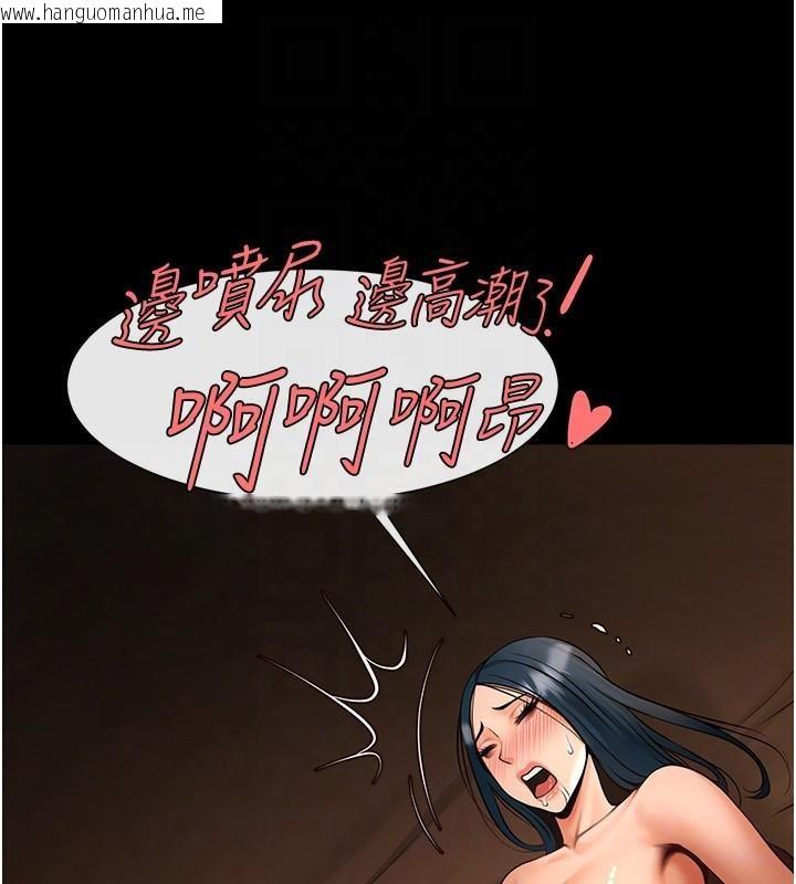 韩国漫画炸裂吧!巨棒韩漫_炸裂吧!巨棒-第87话-舔遍每个角落在线免费阅读-韩国漫画-第63张图片