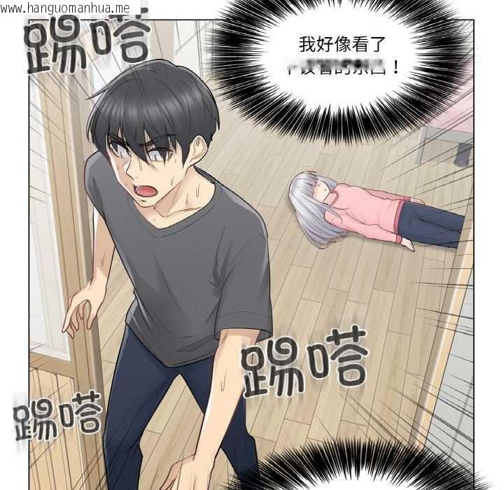 韩国漫画轻触!-解除封印韩漫_轻触!-解除封印-第16话在线免费阅读-韩国漫画-第64张图片