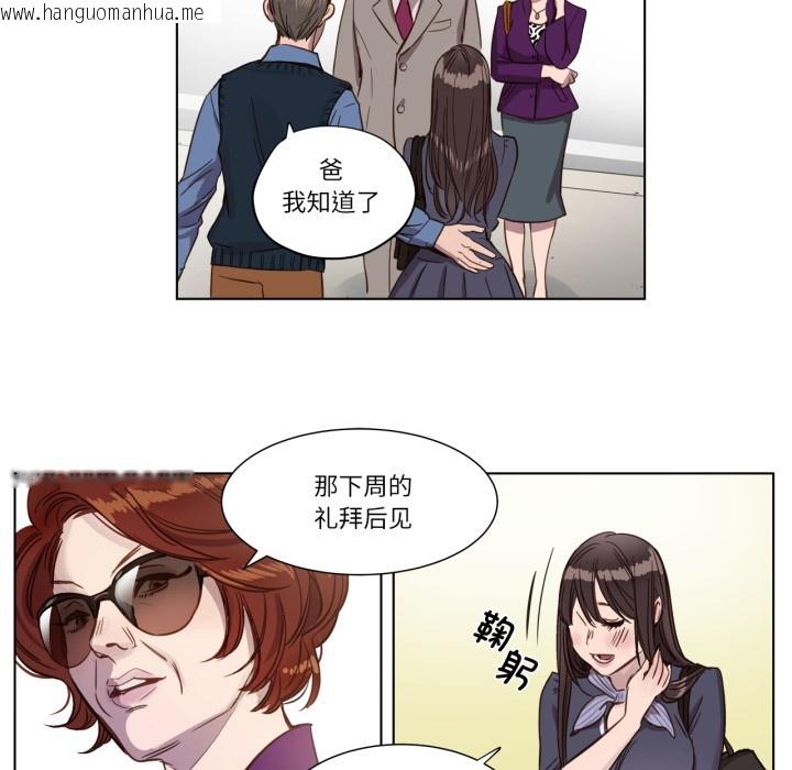 韩国漫画赎罪营韩漫_赎罪营-第1话在线免费阅读-韩国漫画-第64张图片