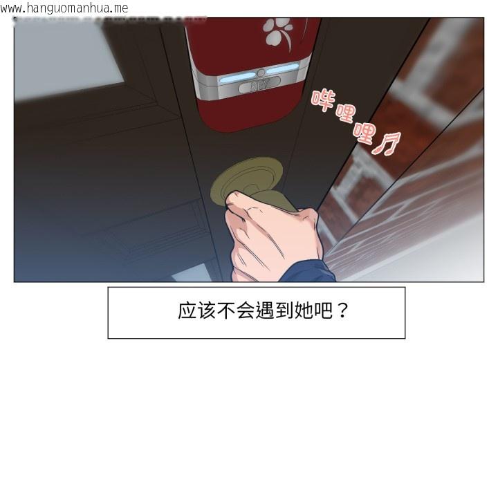 韩国漫画换身恋人韩漫_换身恋人-第2话在线免费阅读-韩国漫画-第30张图片