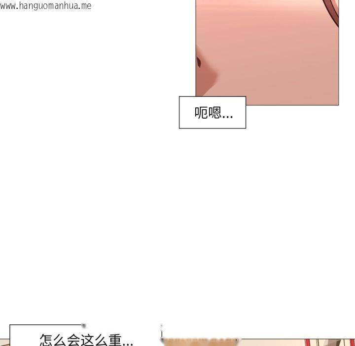 韩国漫画换身恋人韩漫_换身恋人-第2话在线免费阅读-韩国漫画-第5张图片
