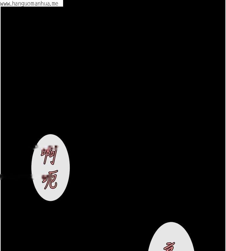 韩国漫画炸裂吧!巨棒韩漫_炸裂吧!巨棒-第87话-舔遍每个角落在线免费阅读-韩国漫画-第36张图片