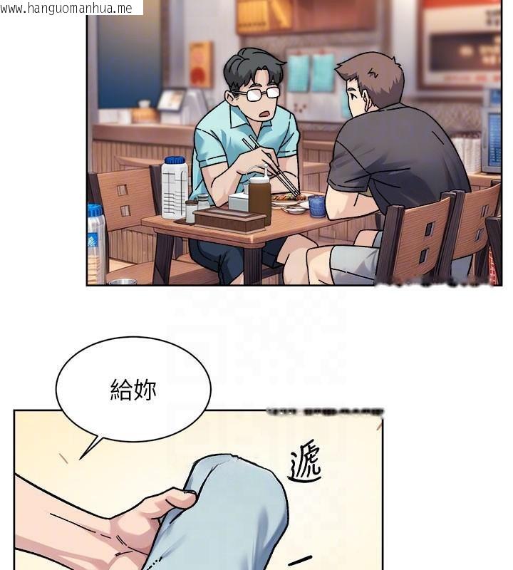 韩国漫画深层洁净达人韩漫_深层洁净达人-第40话-这是在吃女儿的醋?!在线免费阅读-韩国漫画-第19张图片