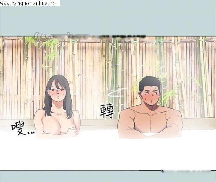 韩国漫画纵夏夜之梦(无码版)韩漫_纵夏夜之梦(无码版)-第99话-男女裸汤初体验在线免费阅读-韩国漫画-第60张图片