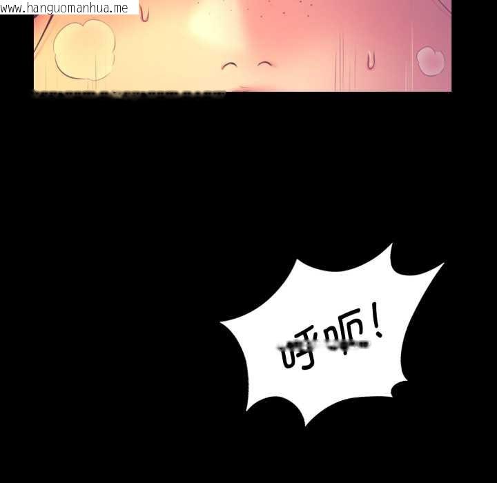 韩国漫画小姐韩漫_小姐-第78话在线免费阅读-韩国漫画-第96张图片