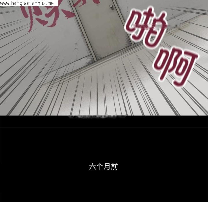 韩国漫画赎罪营韩漫_赎罪营-第1话在线免费阅读-韩国漫画-第42张图片