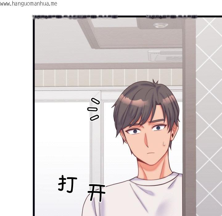 韩国漫画少爷的替身韩漫_少爷的替身-第9话在线免费阅读-韩国漫画-第19张图片