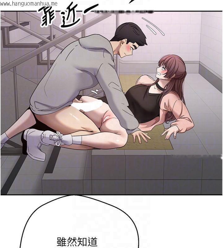韩国漫画币转人生韩漫_币转人生-第29话-葛格一放进来就喷水了在线免费阅读-韩国漫画-第90张图片
