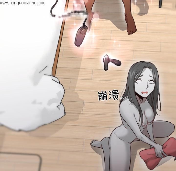 韩国漫画换身恋人韩漫_换身恋人-第1话在线免费阅读-韩国漫画-第78张图片