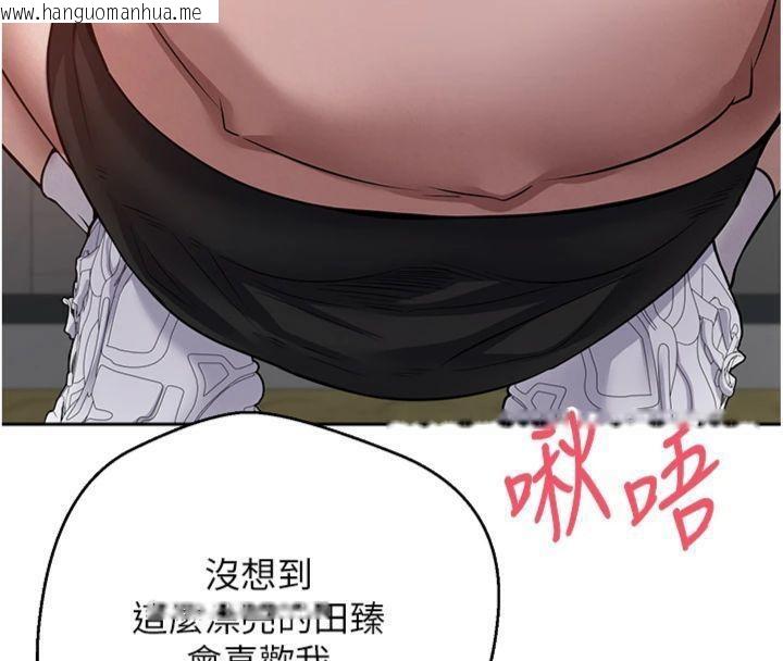韩国漫画币转人生韩漫_币转人生-第29话-葛格一放进来就喷水了在线免费阅读-韩国漫画-第39张图片