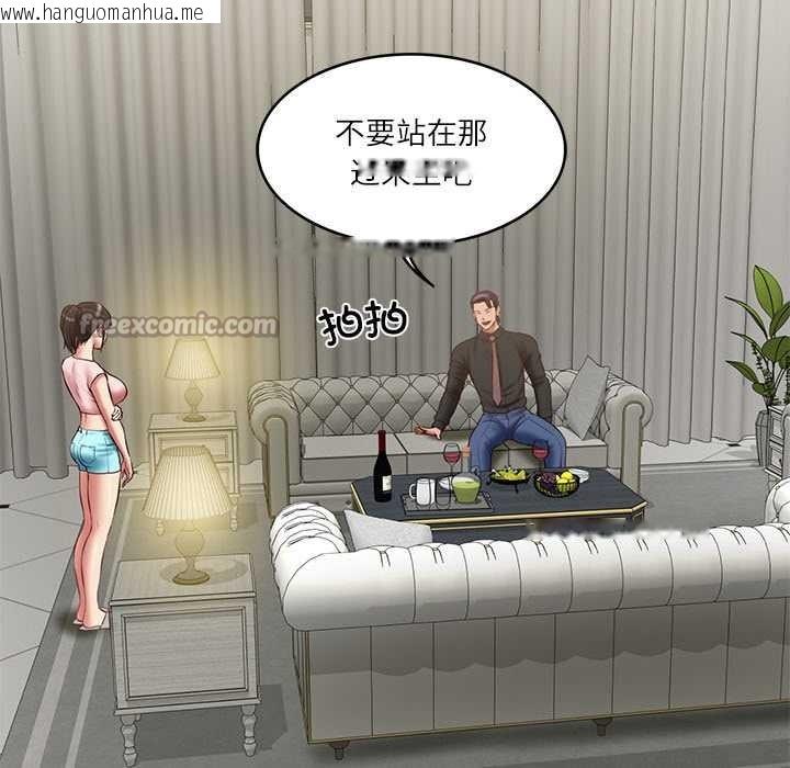 韩国漫画财阀家的女婿韩漫_财阀家的女婿-第37话在线免费阅读-韩国漫画-第28张图片